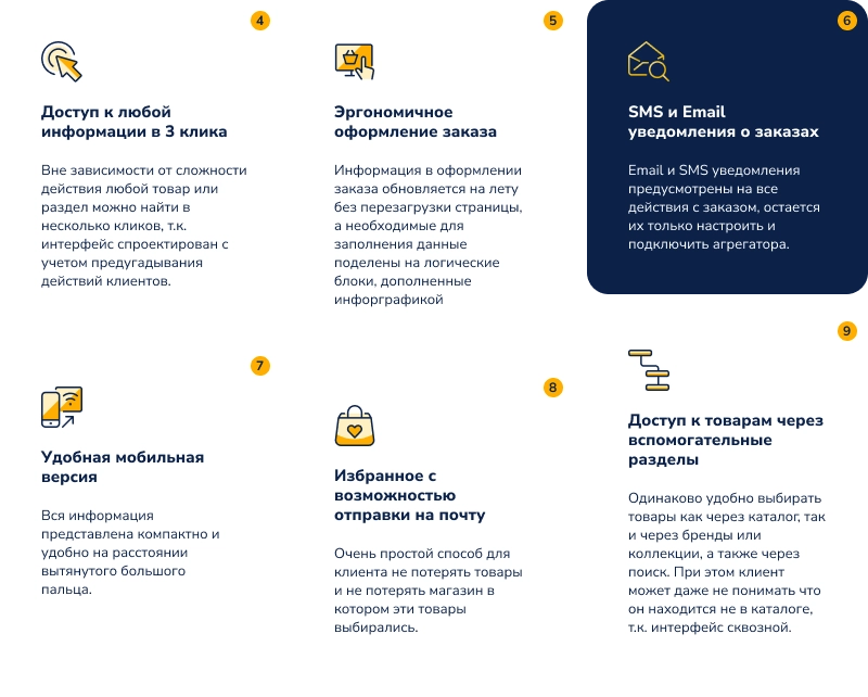 Deluxe - многофункциональный интернет-магазин 2 в 1