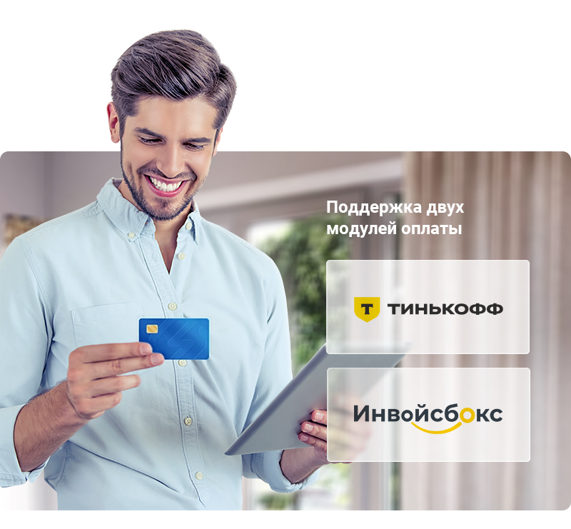 Аспро: Корпоративный сайт 3.0