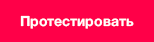 Сотбит: Мультирегиональность
