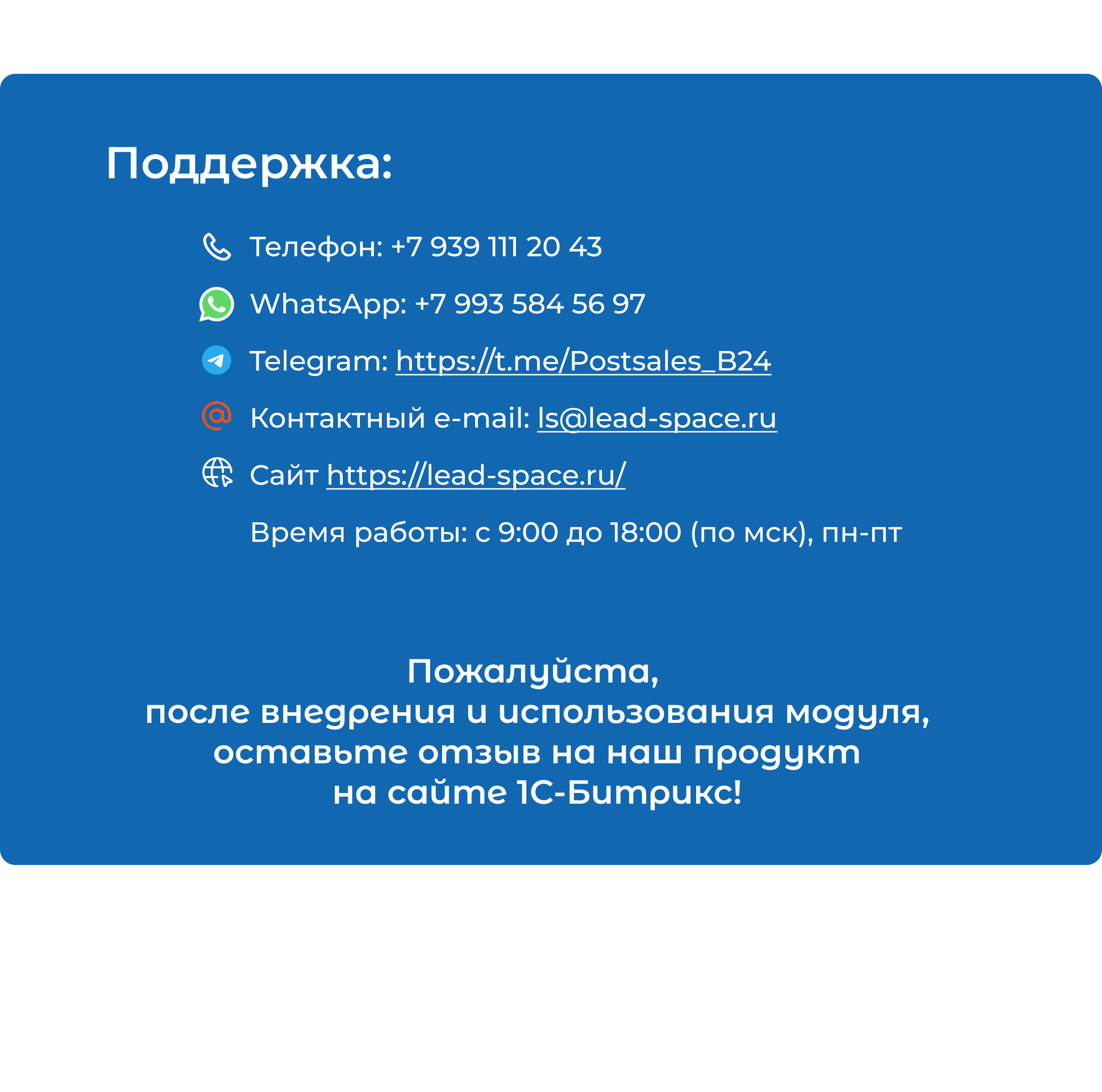 Отзывы с Яндекс.Карт на сайт