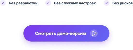 АЛЬФА: MegaMart – интернет магазин