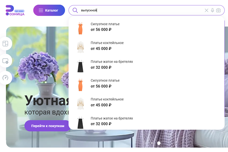Сотбит: Умный поиск Про – поиск по картинке, аналитика, исправление ошибок, ИИ, приоритизация