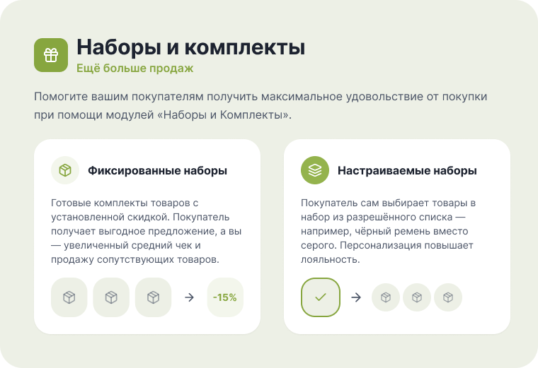 MarketPRO: продукты питания, товары повседневного спроса, бытовая химия