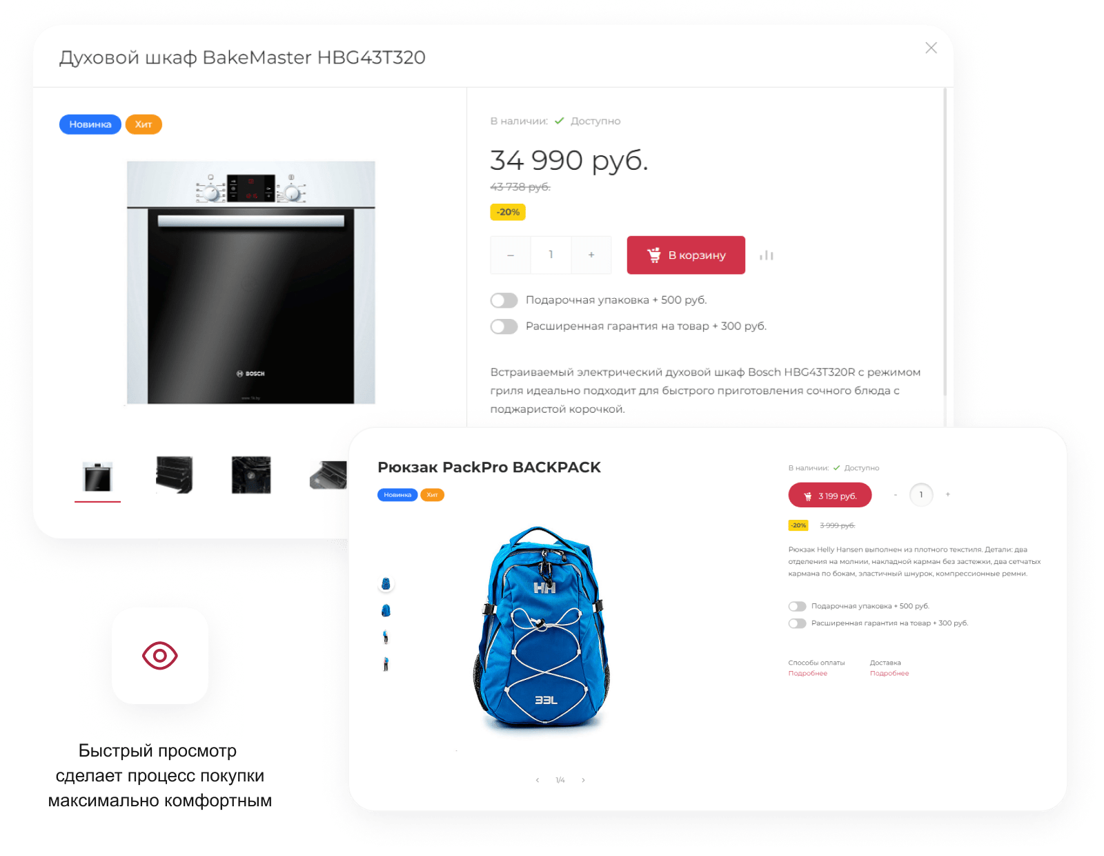 IntecUniverse SITE - корпоративный сайт с конструктором дизайна
