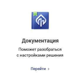 Аспро: Корпоративный сайт 3.0