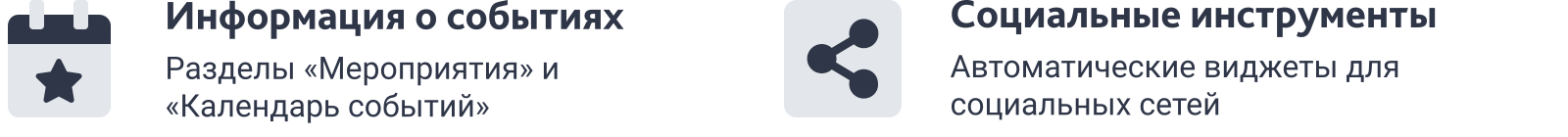 SIMAI-SF4: Сайт государственной организации – адаптивный с версией для слабовидящих SIMAI-SF4: Сайт государственной организации – адаптивный с версией для слабовидящих