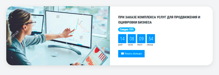 ВебПростор: Готовый одностраничный сайт - Корпоративный сайт компании