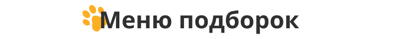 Отраслевой интернет-магазин товаров для животных «Крайт: Зоотовары.Pets»