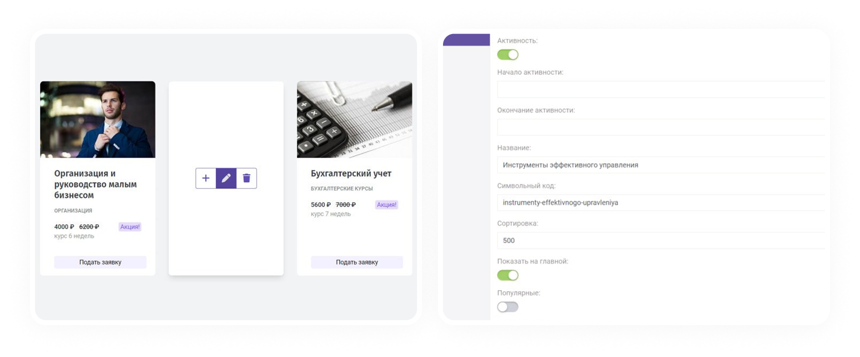 SIMAI-SF4: Сайт детского оздоровительного лагеря – адаптивный с версией для слабовидящих
