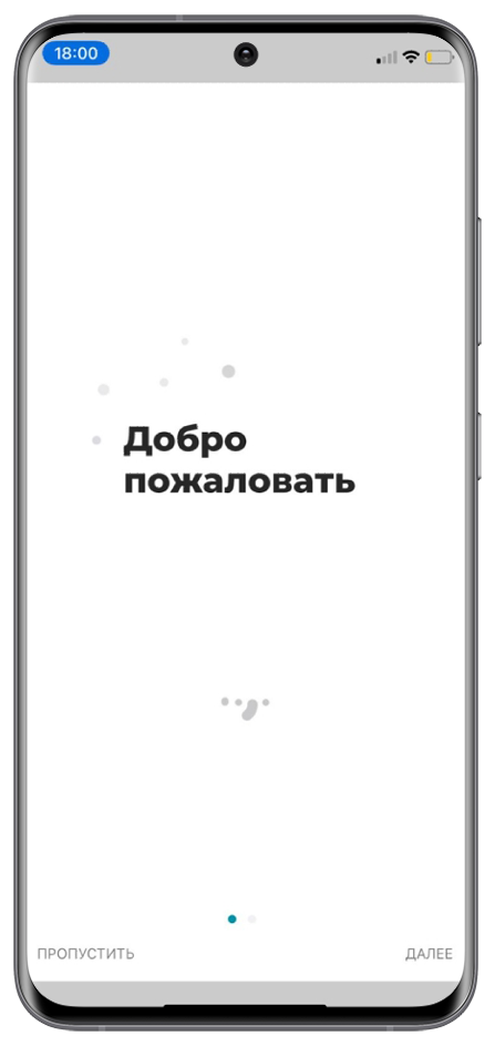 Модуль для публикации Мобильной версии сайта в Google Play и Appstore.