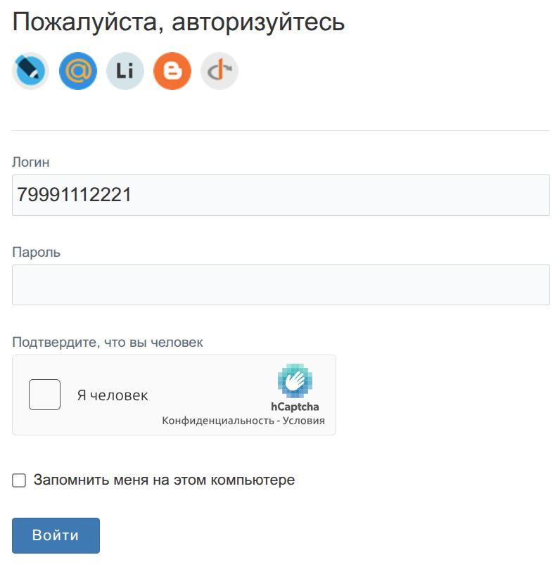 BXmaker. Капча BXmaker. Капча