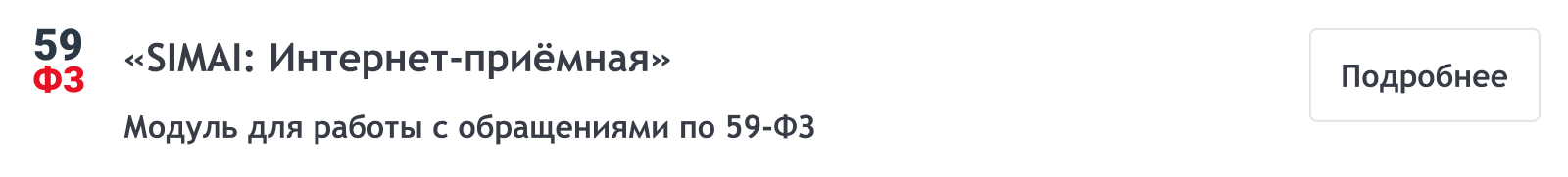 SIMAI-SF4: Сайт детского оздоровительного лагеря – адаптивный с версией для слабовидящих