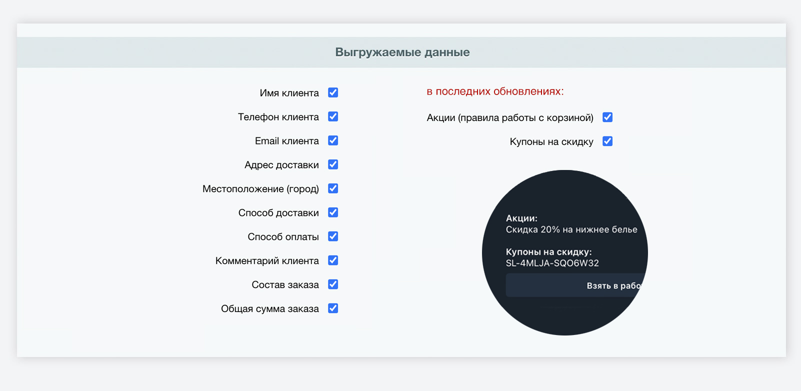 Дубовой: Телеграм менеджер - обработка и распределение заказов через телеграм