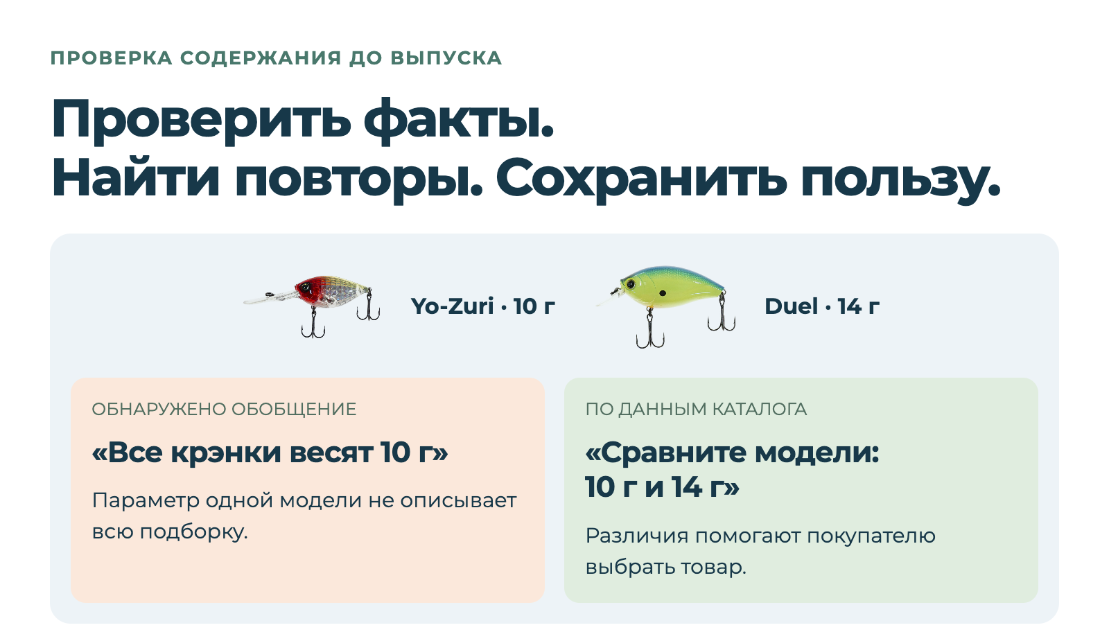Дубовой: Индекс - СЕО автоматизация товарного каталога на базе ИИ Дубовой: Индекс - СЕО автоматизация товарного каталога на базе ИИ