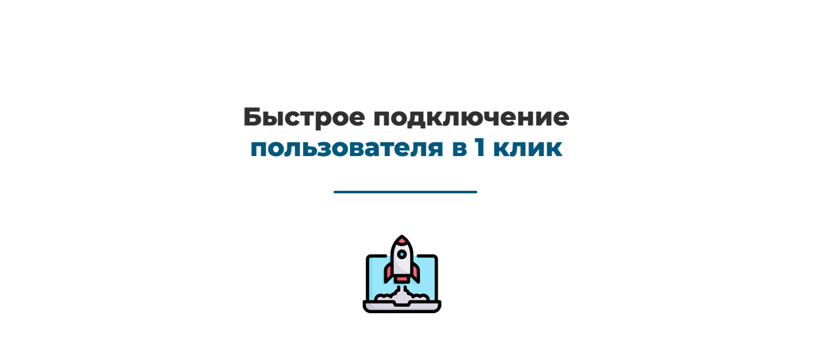 Дубовой: Телеграм клиент - личный кабинет клиента, уведомления о заказах, конструктор телеграм-бота