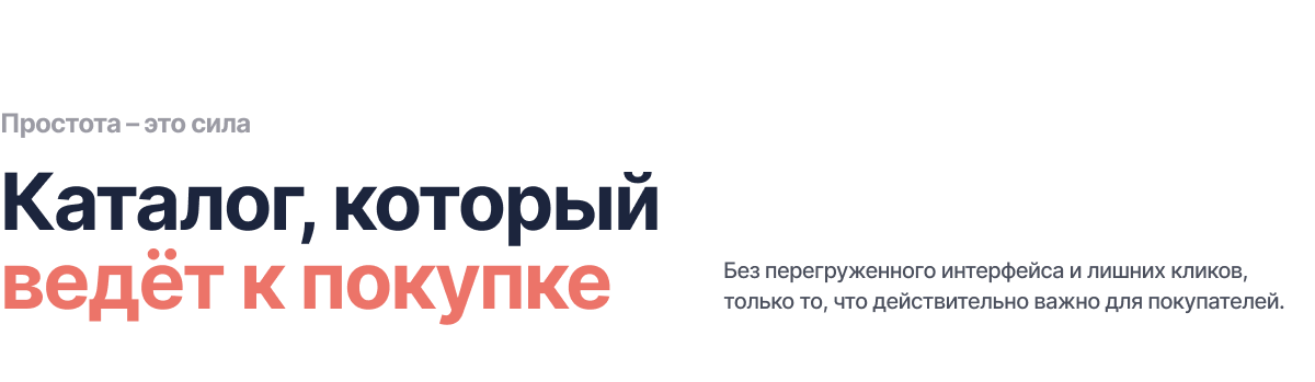 Отраслевой интернет-магазин цветов, букетов и подарков «Крайт: Flowers»