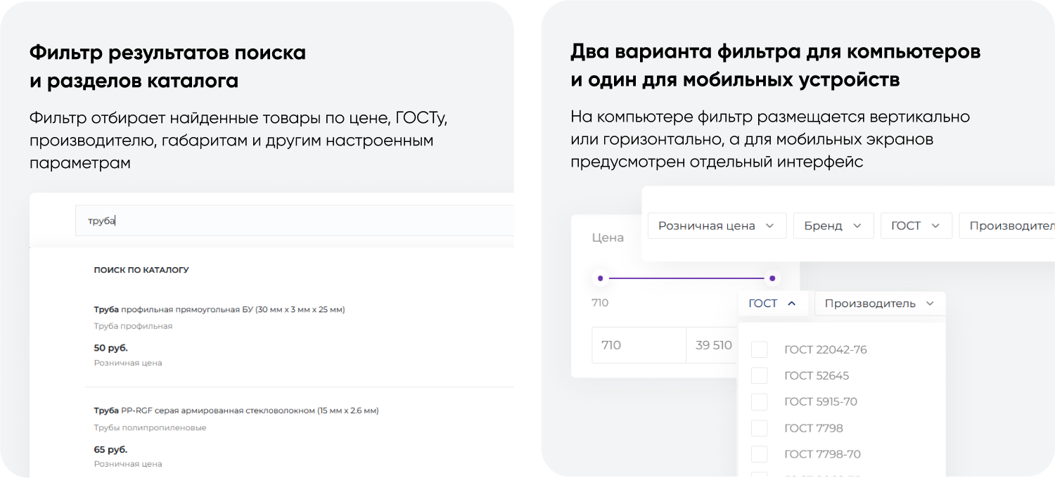 INTEC.INDUSTRY - готовый сайт для промышленной компании на платформе 1С-Битрикс