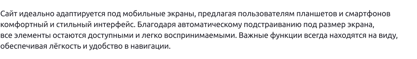 Имиджевый промо-сайт – DIGIEARTH
