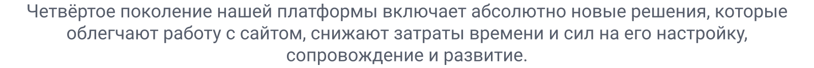 SIMAI-SF4: Сайт научно-исследовательского института - адаптивный с версией для слабовидящих