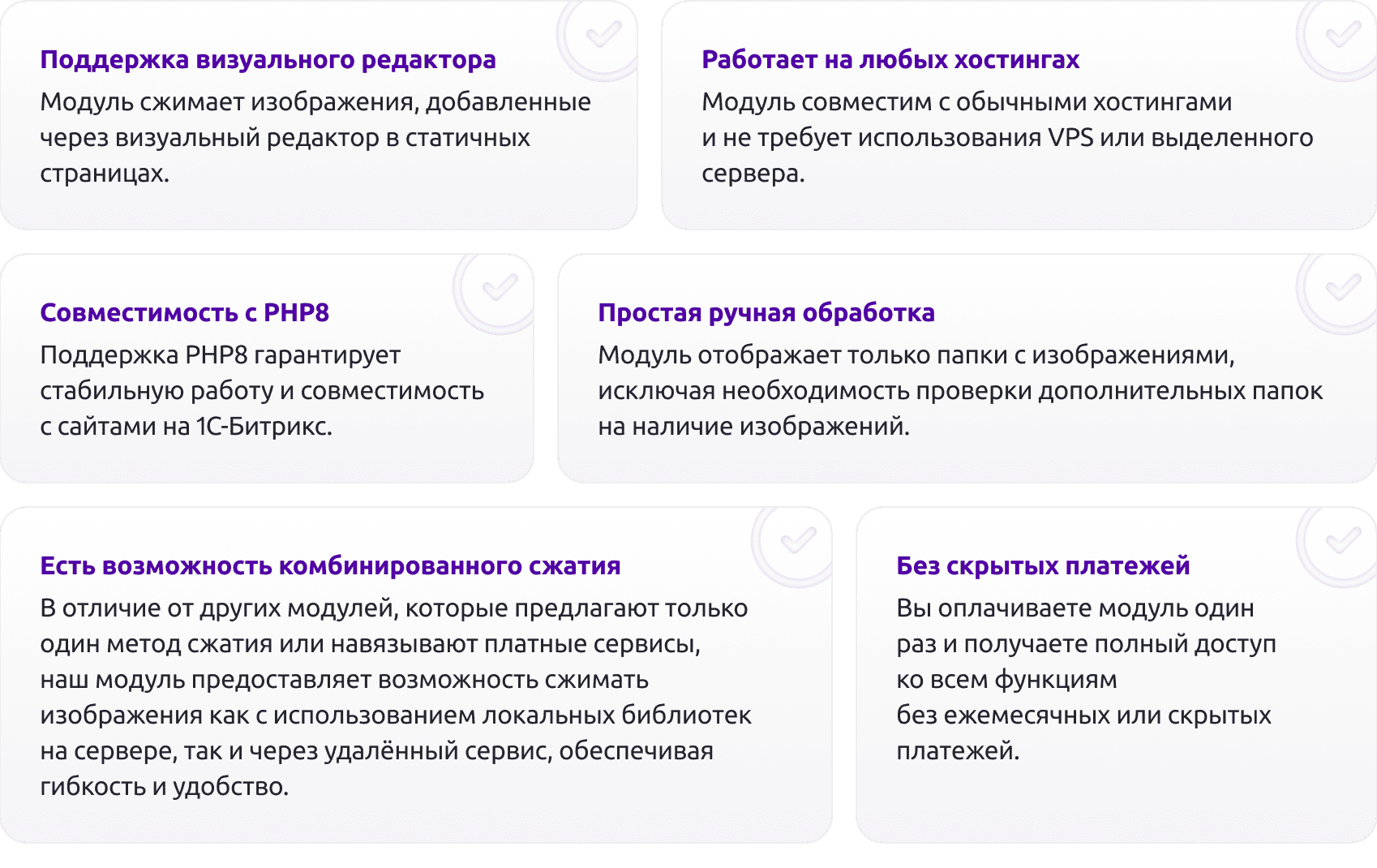 Сжатие изображений "на лету" под требования Google PageSpeed Insights Сжатие изображений "на лету" под требования Google PageSpeed Insights