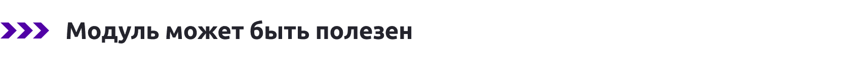 QR Scanner Pro: Сканер QR кодов с поддержкой callback функций
