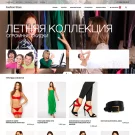 Fashion Store - адаптивный интернет-магазин одежды, обуви, аксессуаров