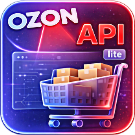WBS24: Обработка заказов с Ozon по API lite