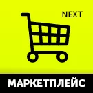 Маркетплейс NEXT - Личный кабинет вендора