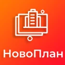 Новоплан
