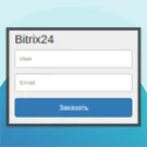 IS: Битрикс24 конструктор форм захвата лида