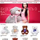 Gift Store - адаптивный интернет-магазин подарков