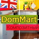 DomMart: товары для дома и интерьера, посуда. Шаблон на Битрикс (рус. + англ.)