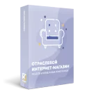 Отраслевой интернет-магазин мебели и мебельных комплектов «Крайт: Мебель.Furniture»