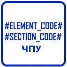 Генератор символьных кодов