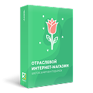 Отраслевой интернет-магазин цветов, букетов и подарков «Крайт: Flowers»