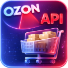 WBS24: Интеграция заказов, остатков и цен с OZON (ОЗОН) по API