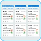 Доска заказов