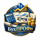 БухПрофи
