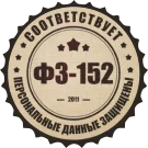 АнтиШтраф - Защита персональных данных ФЗ-152