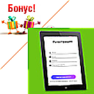 Комплект из модулей: "Бонусная и реферальная система" + "Настраиваемая регистрация и авторизация"