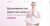 Yoga - йога, спорт, фитнес, спорткласс, готовое решение
