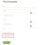 BX365: Улучшенная CAPTCHA 1С-Битрикс