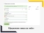 Купить платежная система novapay (для украины) Платежная система NovaPay (Для Украины)