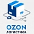 IPAKor Интеграция с Ozon логистикой
