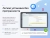 Купить recaptcha 2023 для bitrix на php 8. установи без программиста. reCAPTCHA 2023 для Bitrix на PHP 8. Установи без программиста.