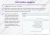Nova Sphere: Оптимизация сайта под Google PageSpeed Insights