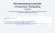 Ускорение загрузки сайта + оптимизация для Google PageSpeed (webp, js, css, картинки, изображения)
