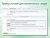 Купить расширенные накопительные скидки в правилах работы с корзиной Расширенные накопительные скидки в правилах работы с корзиной