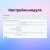Купить авторизация и регистрация через email или телефон Авторизация и регистрация через Email или телефон