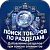 Поиск товаров по разделам – добавление разделов при поиске элементов